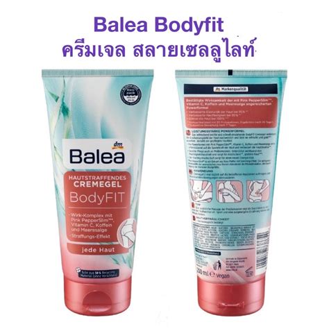 Balea Bodyfit Cellulite Gel Creme 200ml Shopee Thailand