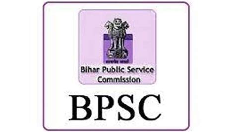 BPSC 67th Combined Prelims Exam 2022 Admit Card To Be Released Today