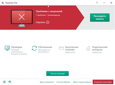 Kaspersky Free Antivirus released - gHacks Tech News