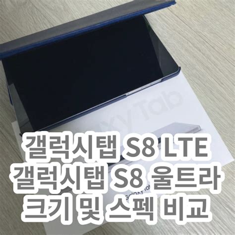 lte   feat