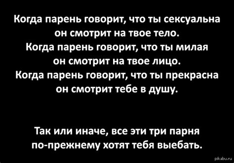 Девушкам на заметку | Пикабу