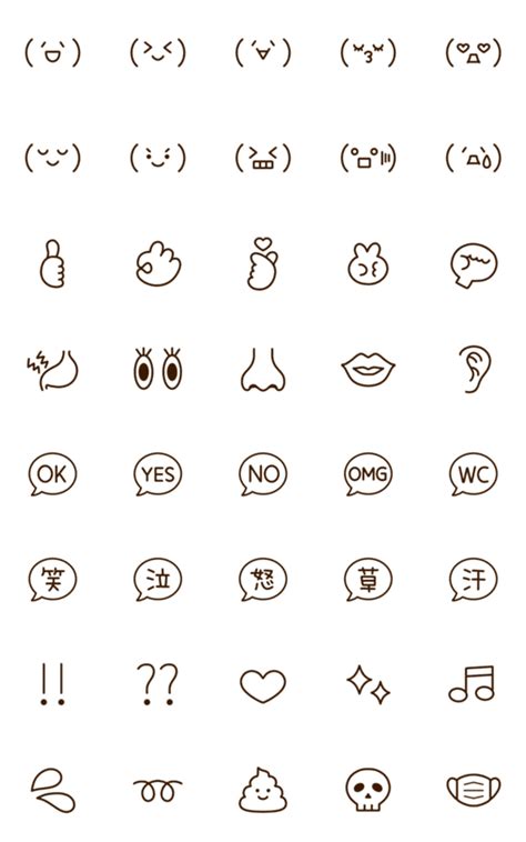 シンプル★大人シックな線画絵文字 18のline絵文字｜画像、情報など