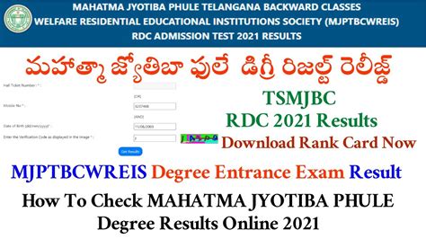 TSMJBC RDC 2021 Results MAHATMA JYOTIBA PHULE RDC 2021 RESULTS