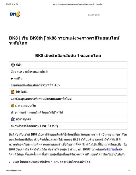 BK8 by ihmbk888th1 - Issuu