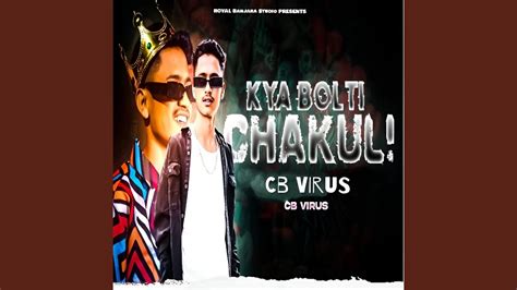 Kya Bolti Chakuli Youtube Music