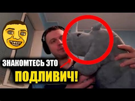 Новый рофлер Папича! - YouTube