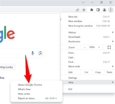 How To Fix A Chrome Error Chromewebdata Error