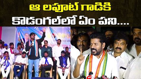 Tpcc Chief Revanth Reddy Strong Warning To Trs And Bjp Leaders