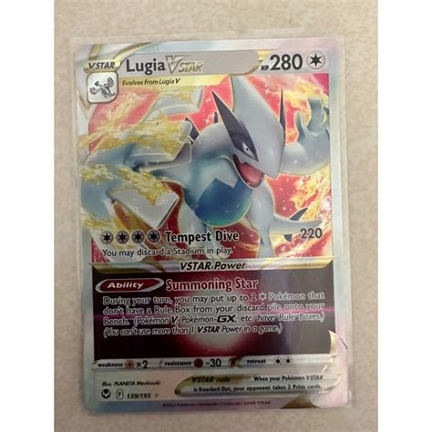 Lugia Vstar Ultra Rare Shopee Malaysia