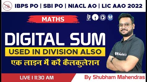 Ibps Po Sbi Po Niacl Ao Lic Aao Maths Digital Sum