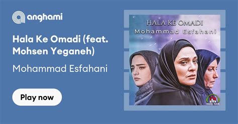 Mohammad Esfahani Hala Ke Omadi Feat Mohsen Yeganeh Play On Anghami