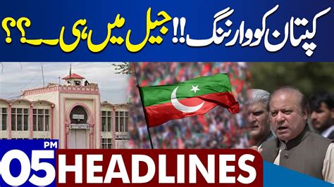 Dunya News Headlines Pm Shocking News For Chairman Pti Nov