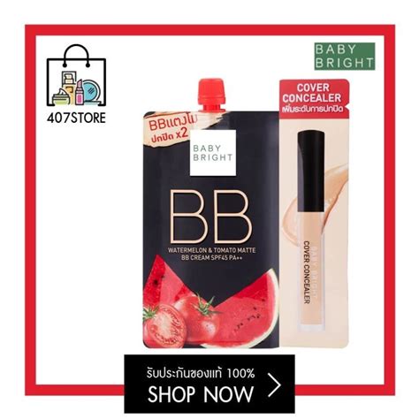 Baby Bright Watermelon Tomato Matte Bb Cream Spf Pa G Cover