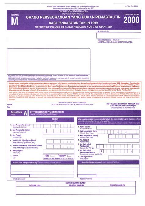 Pdf Lampiran Hasil Gov Mylampiran Hasil Gov My Pdf Pdfborang Borang