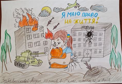 Як діти бачать війну, українську армію і перемогу: малюнки - Горинь інфо