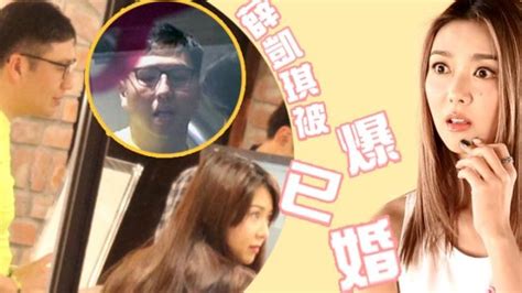 35歲薛凱琪被曝秘婚 方大同興奮追問真假 每日頭條