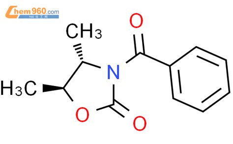 Oxazolidinone Benzoyl Dimethyl Trans Cas