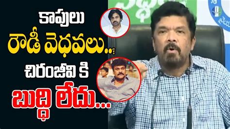 Posani Krishna Murali Sensational Comments On Chiranjeevi Pawan