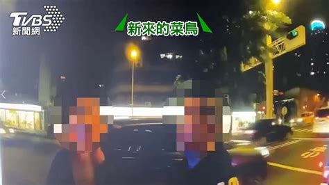 嗆「新來的菜鳥」男無照騎車、猛按喇叭 辱警遭逮慘求饒│時間│新北市│記者│tvbs新聞網