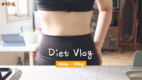 Diet Vlog 🔥 마지막 치팅하는 다이어터의 일상 다이어트브이로그 콩국수 제로누들 Mbti단백칩 병아리콩샐러드 병아리콩레시피 Youtube