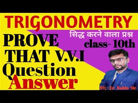 Class Trigonometry Prove That Vvi Questions Class Math