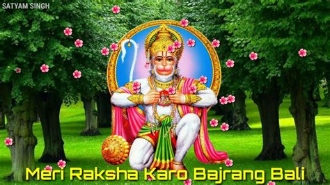 Meri Raksha Karo Bajrang Bali Status Bajrang Bali Status Hanuman Ji Status Jay Shree Ram