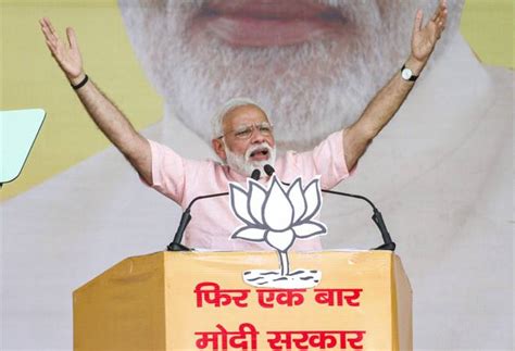 'Phir Ek Baar Modi Sarkar': BJP launches slogan, theme song for Lok ...