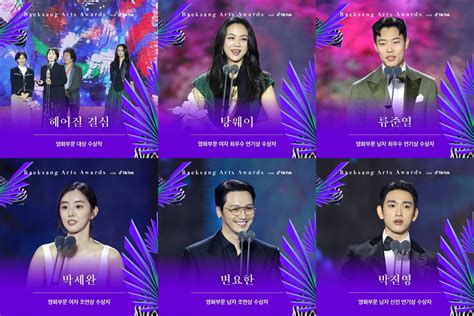 59th Baeksang Arts Awards 2023 - Movies: Winners List @ HanCinema