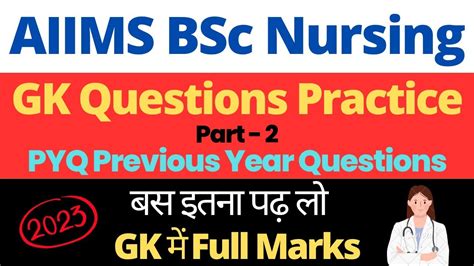 Aiims Bsc Nursing 2023 Gk Questions For Bsc Nursing Exam Previous