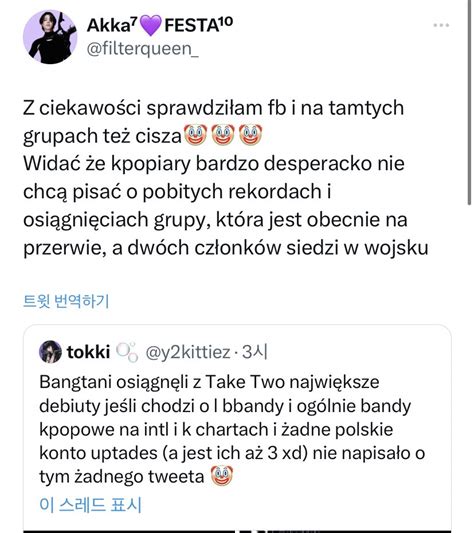 Zuza On Twitter Kto Jej Powie Ze Na Kpopowym Posty Dodaje Kazdy O