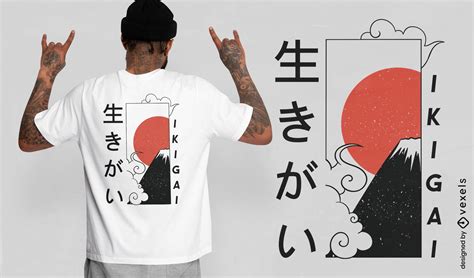 Ikigai Japanese Quote T-shirt Design Vector Download