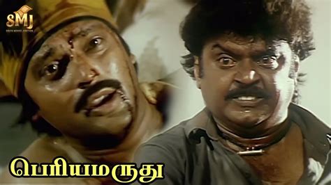 Vijayakanth Best Action Climax Scene Periya Marudhu Ranjitha