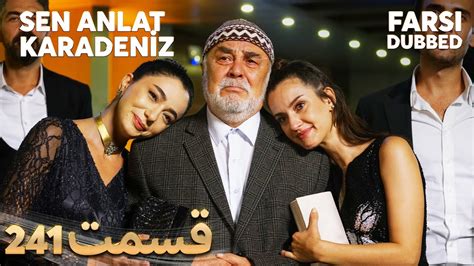 Sen Anlat Karadeniz Farsi Dubbed