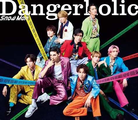 【先ヨミ速報】snow Man『dangerholic』自身8作目のミリオン達成 Daily News Billboard Japan