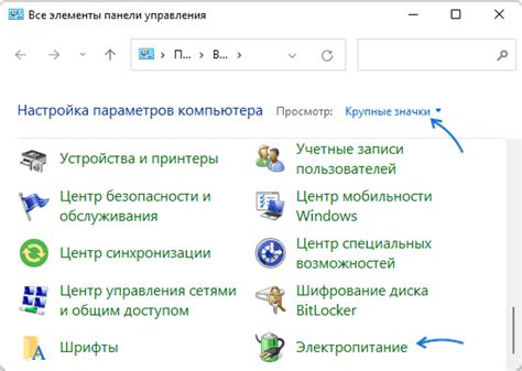 Гибернация в Windows 11 — как отключить и включить | remontka.pro