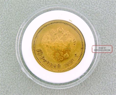 Russian Imperial Roubles Gold Coin Nicholas Ii Nicholay Ii