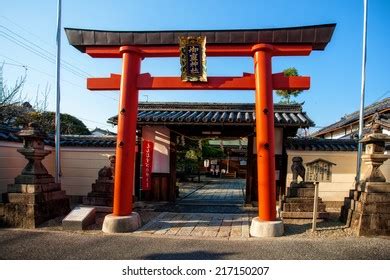 84 Goryo shrine Images, Stock Photos & Vectors | Shutterstock