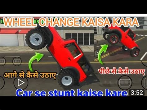 Indian Car Simulator Wheel Change Kaisa Karta Hai Mala Kaisa Lagaya