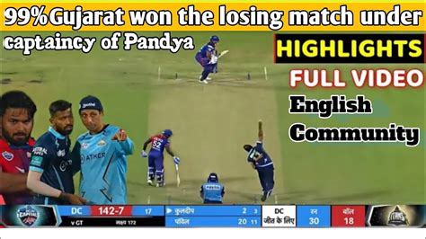 Gujarat Titans Vs Delhi Capitals Full Match Highlight Gt Vs Dc Ipl