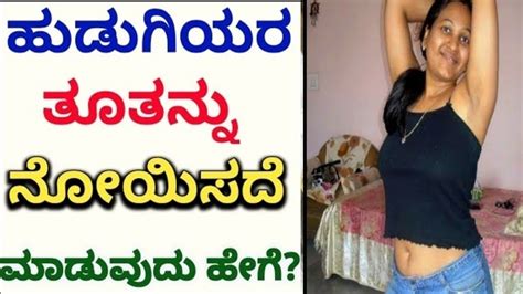 Kannada Gk Interesting Questions Part Kannada General Knowledge