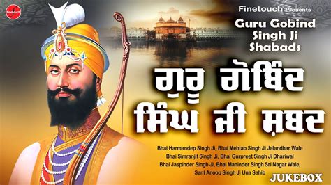 Guru Gobind Singh Ji Shabads Jukebox New Shabad Gurbani 2023