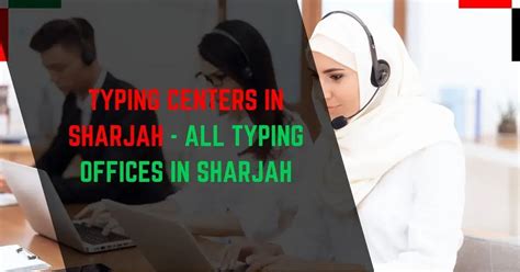 Typing Centers In Sharjah Typing Office In Sharjah Near Me