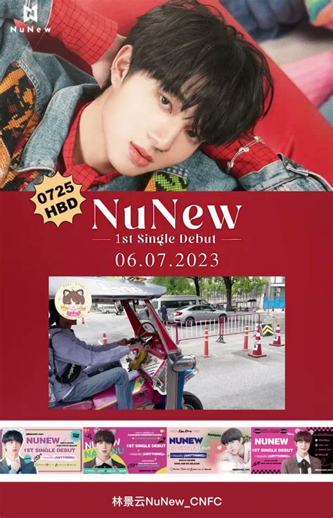 Nunew Cnfc On Twitter Support For Nunew S St Single Tuktuk Car