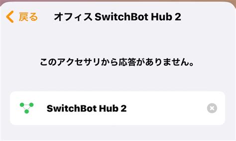 Switchbot Hub Matter Diy Smart Matter