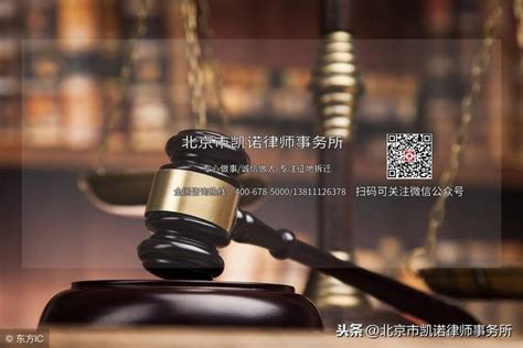 凯诺律师：违法征地批复是否可复议、可诉讼？复议期限怎么算？ 知乎