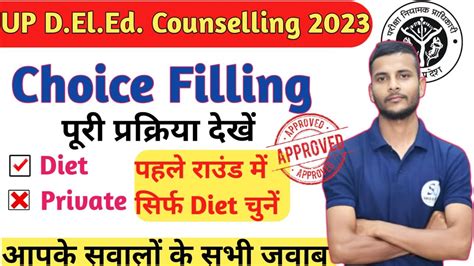 Up Deled Counselling 2023 Btc Counselling Process 2023 Btc Cut Off