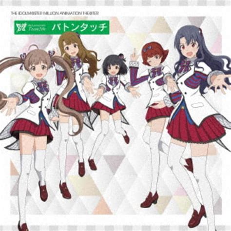 CDTHE IDOLMSTER MILLION ANIMATION THETER MILLIONSTARS Team5thバトンタッチ