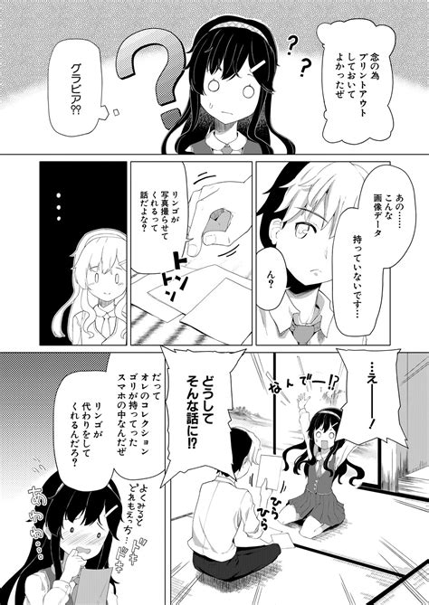 COMIC Mugen Tensei 2023 11 Page 436 Nhentai Hentai Doujinshi And Manga