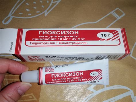 Мазь Верба Фарм Гиоксизон | отзывы