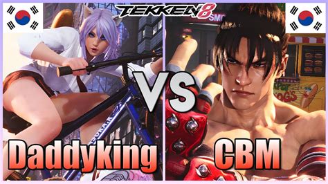 Tekken 8 Daddyking Asuka Vs Cbm 1 Jin Kazama Player Matches Youtube